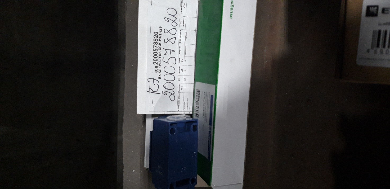 ВЫКЛЮЧАТЕЛЬ XCKJ161H29