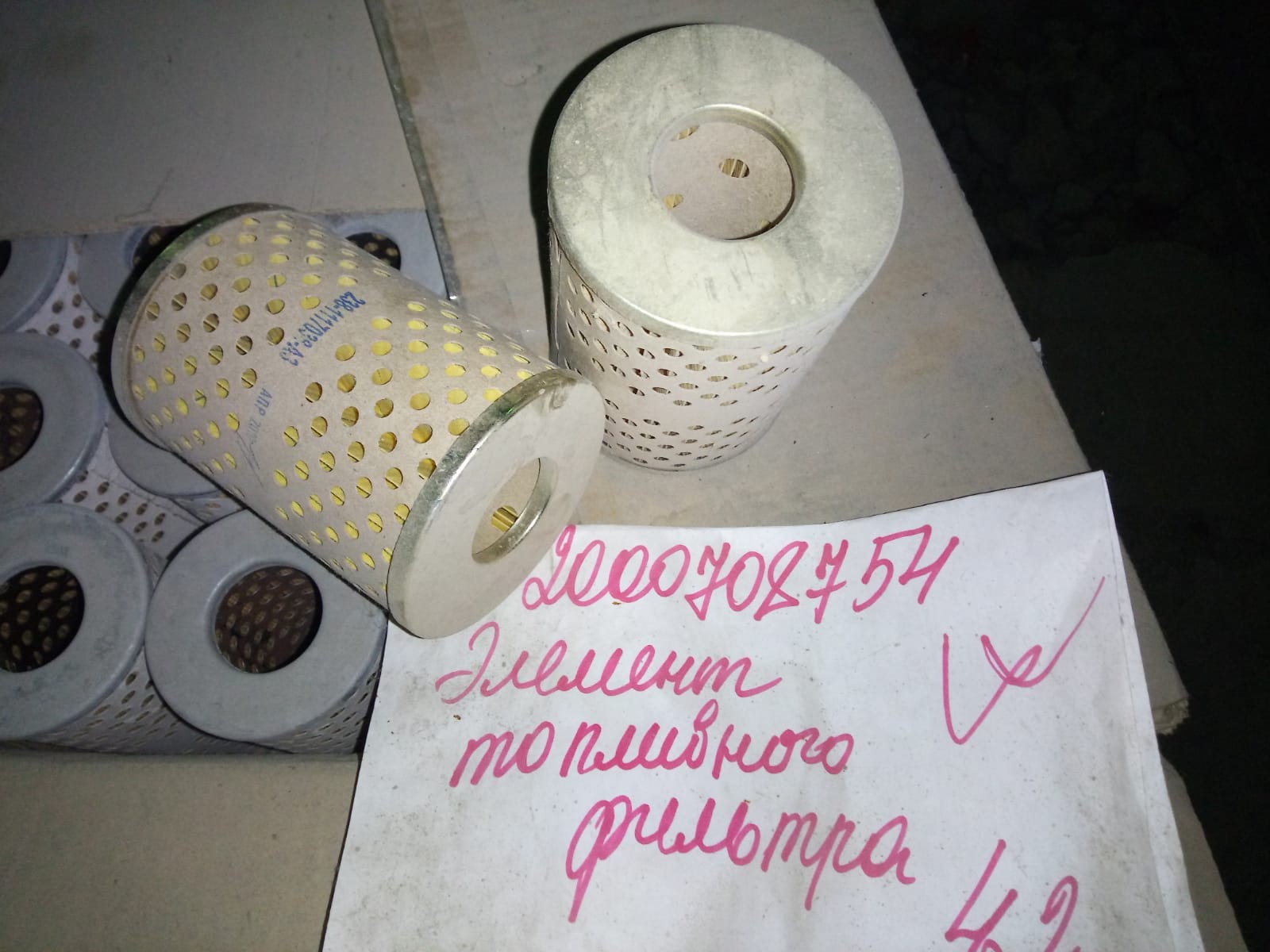 ЭЛЕМЕНТ ТОПЛИВНОГО ФИЛЬТРА