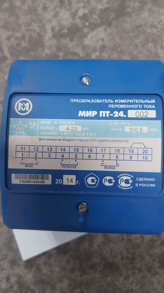 ПРЕОБРАЗОВАТЕЛЬ МИР ПТ-24.002