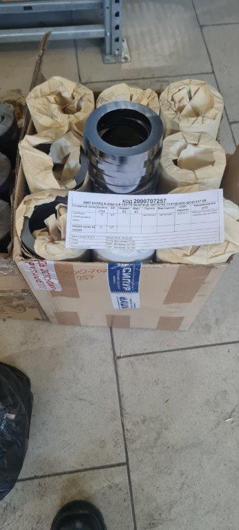 КМП КОЛЕЦ К-03Ш-2-8-100*70*90-КГФ-Д