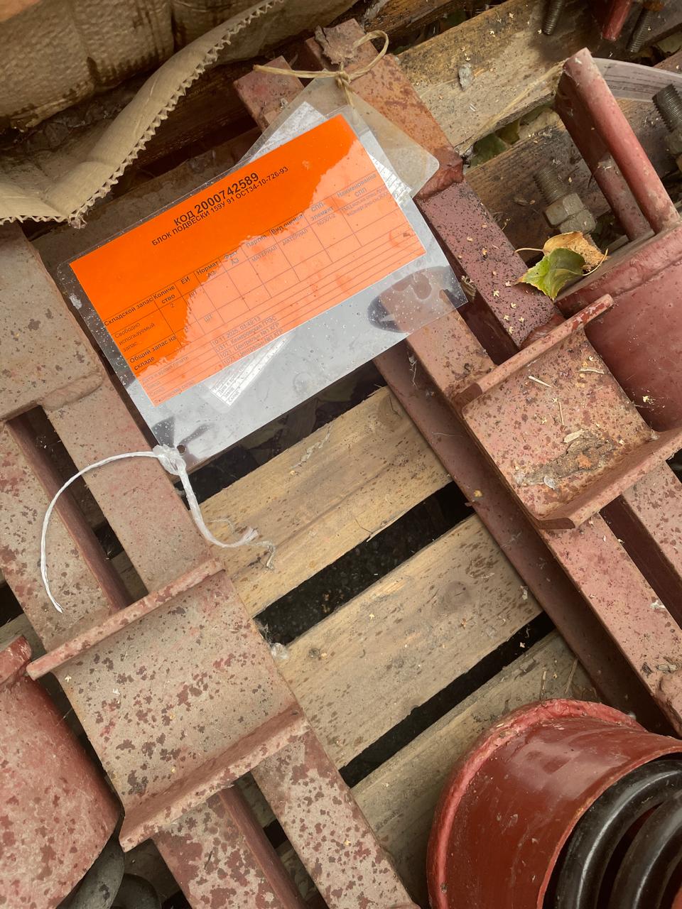 БЛОК ПОДВЕСКИ 159У 91 ОСТ34-10-726-93