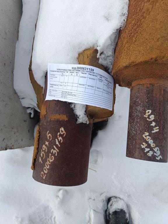 ТРУБОПРОВОД ППМИ 159*5 60ММ СТ20 ИЗГ