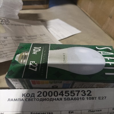 ЛАМПА СВЕТОДИОДНАЯ SBA6010 10ВТ E27