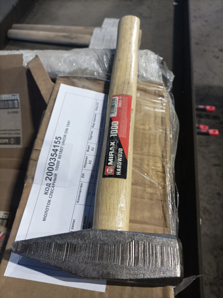 МОЛОТОК 1000Г 601807 UNIOR