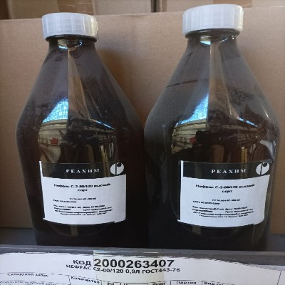 НЕФРАС С2-80/120 900МЛ ГОСТ443-76