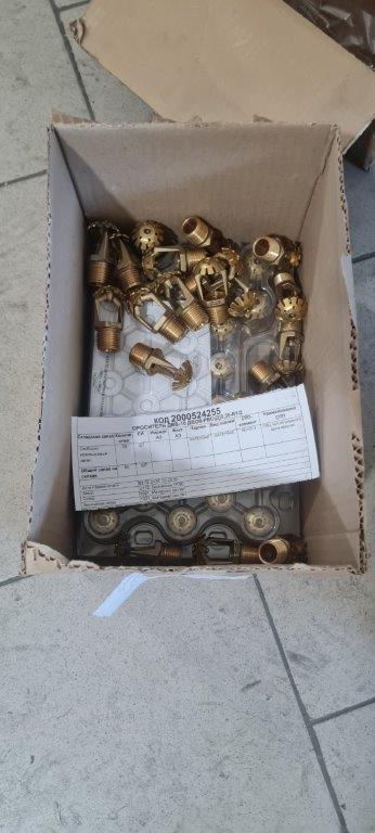 ОРОСИТЕЛЬ ДВВ-10 ДВО0-РВО(Д)0,35-R1/2