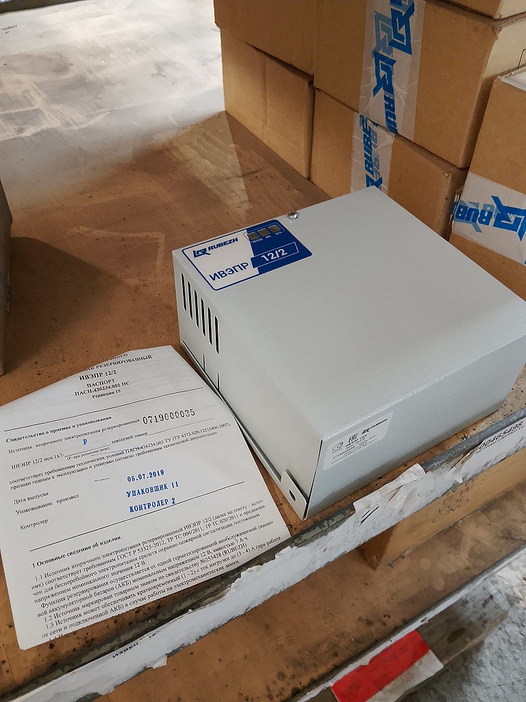 ИСТОЧНИК ПИТАНИЯ ИВЭПР 12/2 1*7 КЗ