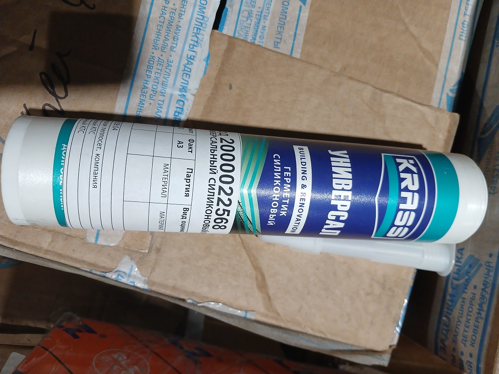 ГЕРМЕТИК УНИВЕРСАЛЬНЫЙ СИЛИКОН. МОМЕНТ