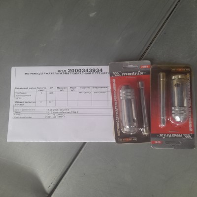 МЕТЧИКОДЕРЖАТЕЛЬ M3-M8 MATRIX 76905