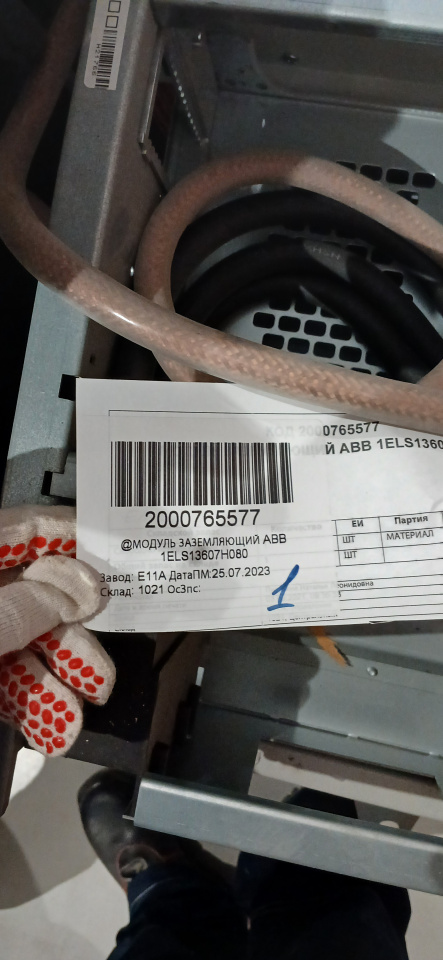 МОДУЛЬ ЗАЗЕМЛЯЮЩИЙ ABB 1ELS13607H080
