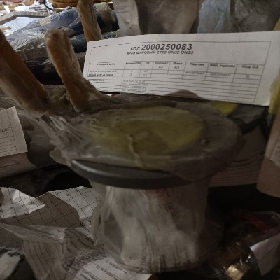 КРАН ШАРОВЫЙ СТ20 DN32 PN25