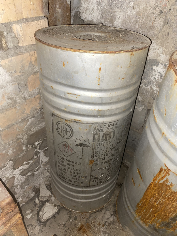 ПУДРА ПАП-1 ГОСТ5494-95