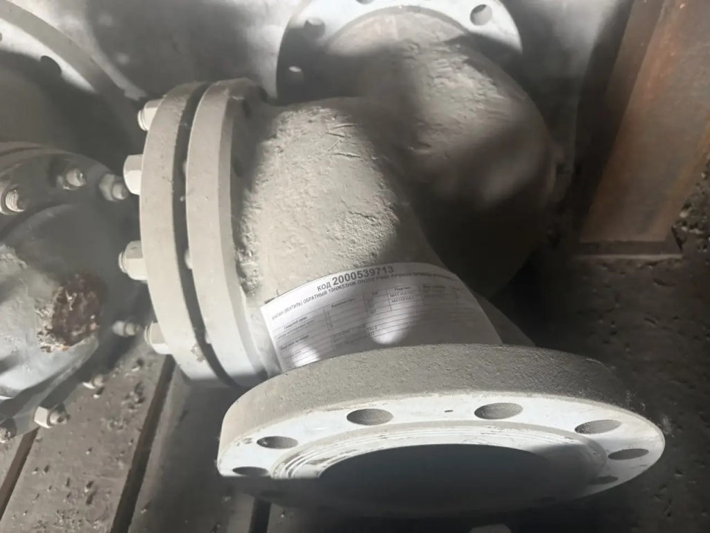 КЛАПАН 19НЖ53НЖ DN200 PN40 Р/П ФЛ А