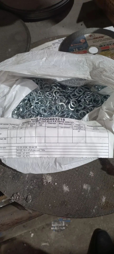 ШАЙБА ГРОВЕРНАЯ М10 8.8 НЕРЖ DIN127