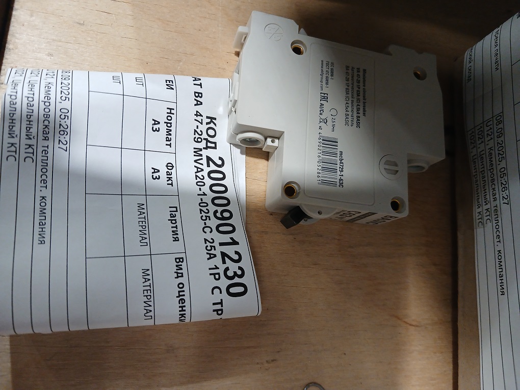 АВТОМАТ ВА 47-29 MVA20-1-025-C 25А 1P С