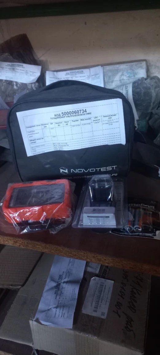 ТОЛЩИНОМЕР УЛЬТРАЗВУКОВОЙ DM5E