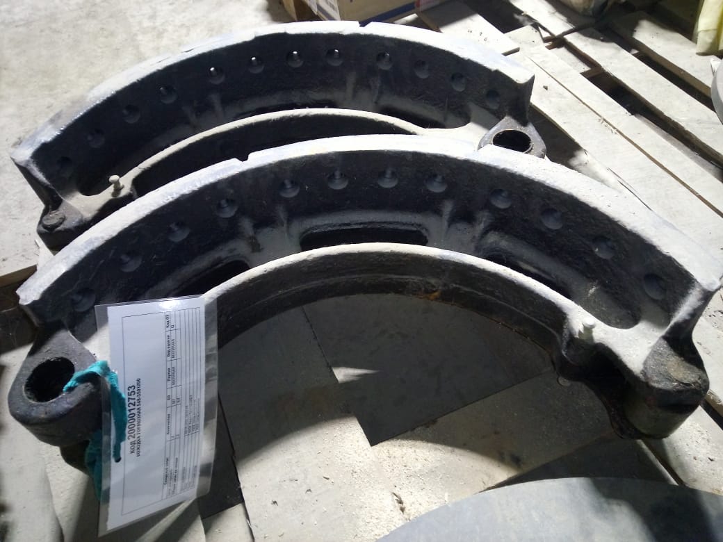 КОЛОДКА ТОРМОЗНАЯ 548-3501090