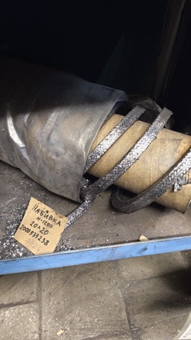 НАБИВКА Н-1200 20*20