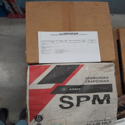 ПРОВОЛОКА СВ08ХГСМФА-О D1,2 ГОСТ2246-70