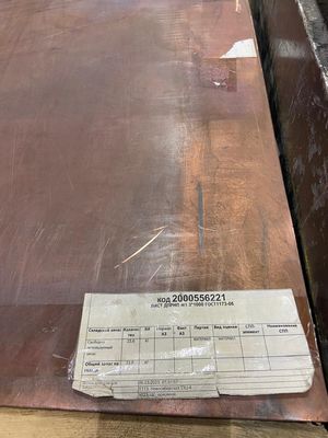 ЛИСТ ДПРНП М1 3*1000 ГОСТ1173-06