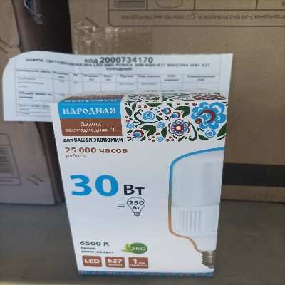 ЛАМПА LED POWER 30W6500E27 Б0027004 30ВТ