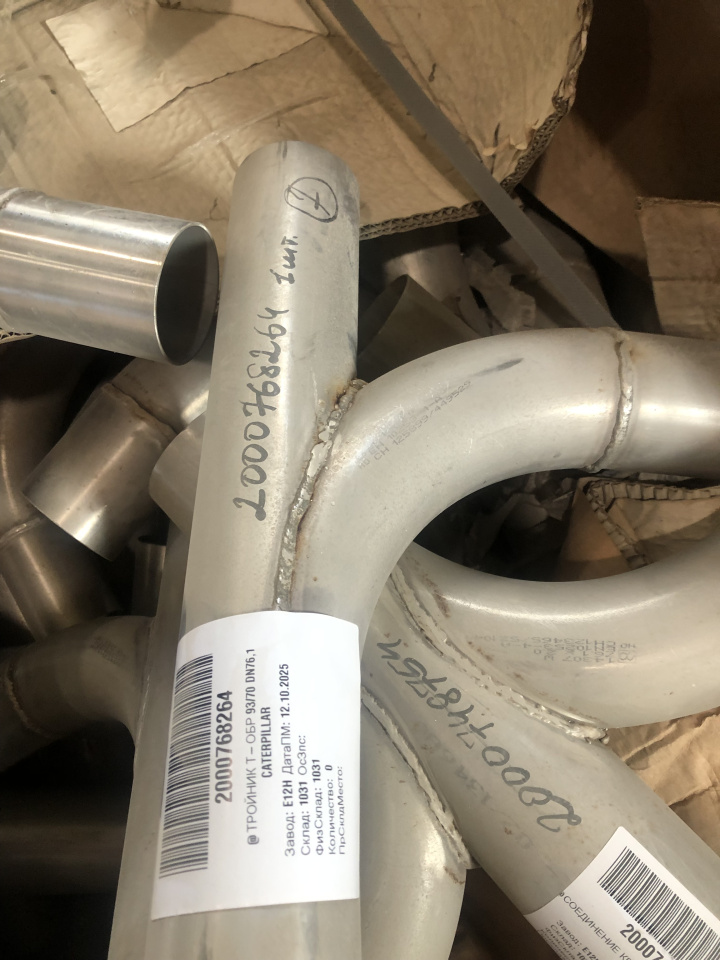 ТРОЙНИК Т-ОБР 93/70 DN76,1 CATERPILLAR