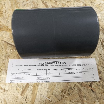 МУФТА НПВХ D110 PN16 RDRMAD1100