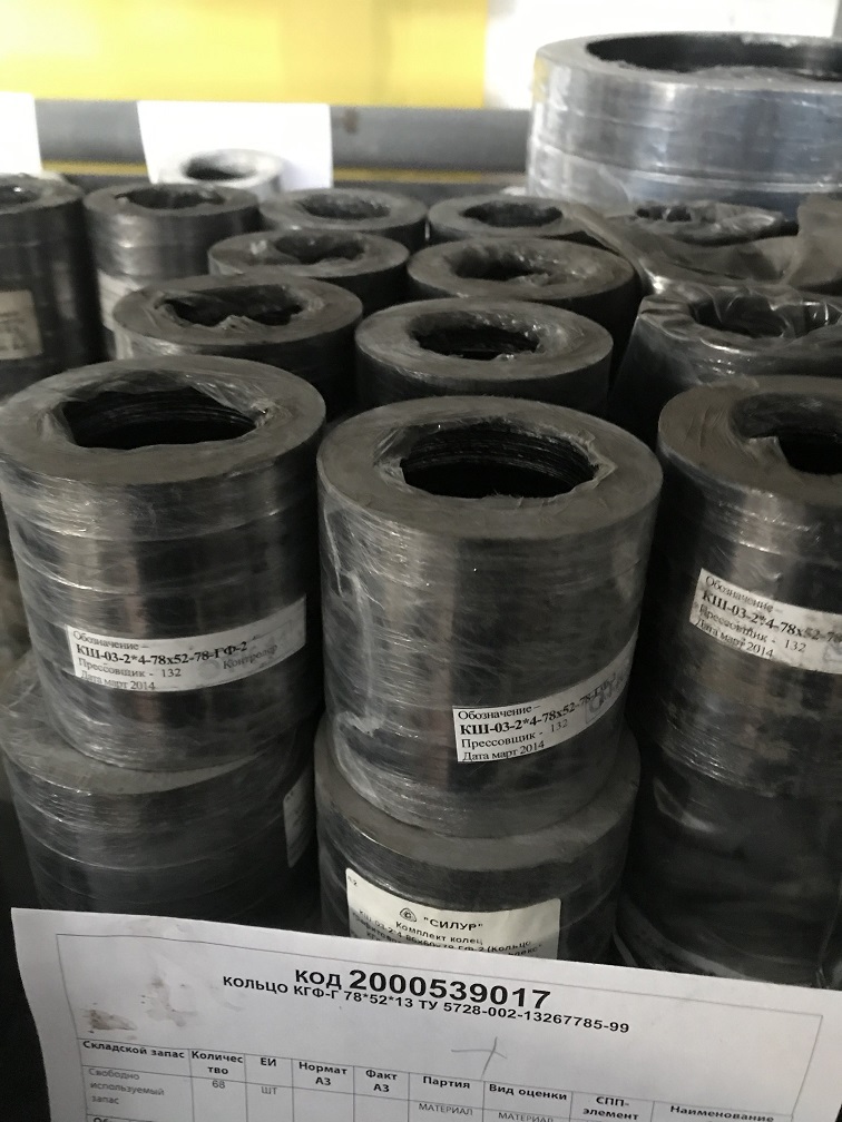 КОЛЬЦО КГФ-Г 78*52*13