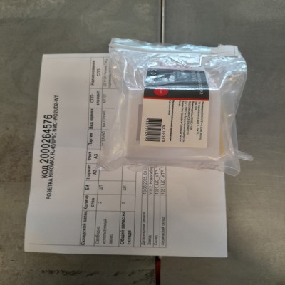 РОЗЕТКА NIKOMAX RJ45/8P8C NMC-WO2UD2-WT