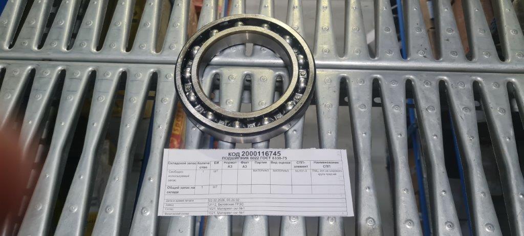 ПОДШИПНИК 6022