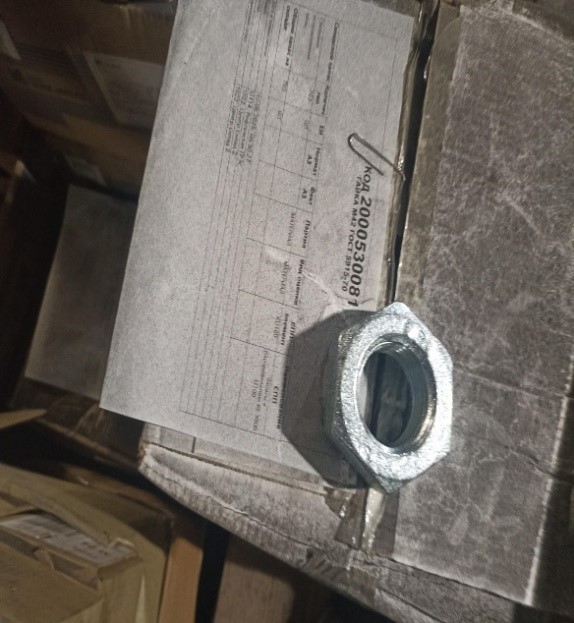 ГАЙКА М42 ГОСТ5915-70 (ШТ)