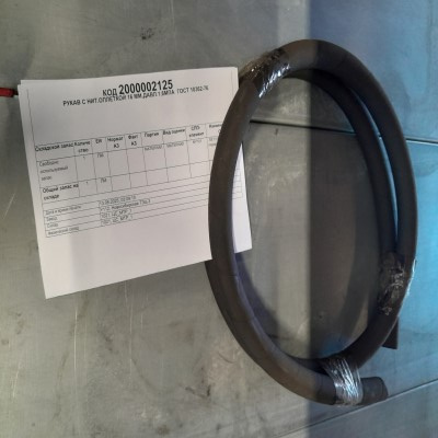 РУКАВ С НИТ УСИЛ D16 P16 ГОСТ10362-76