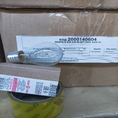 ЛАМПА Б 235-245-60 60ВТ Е27