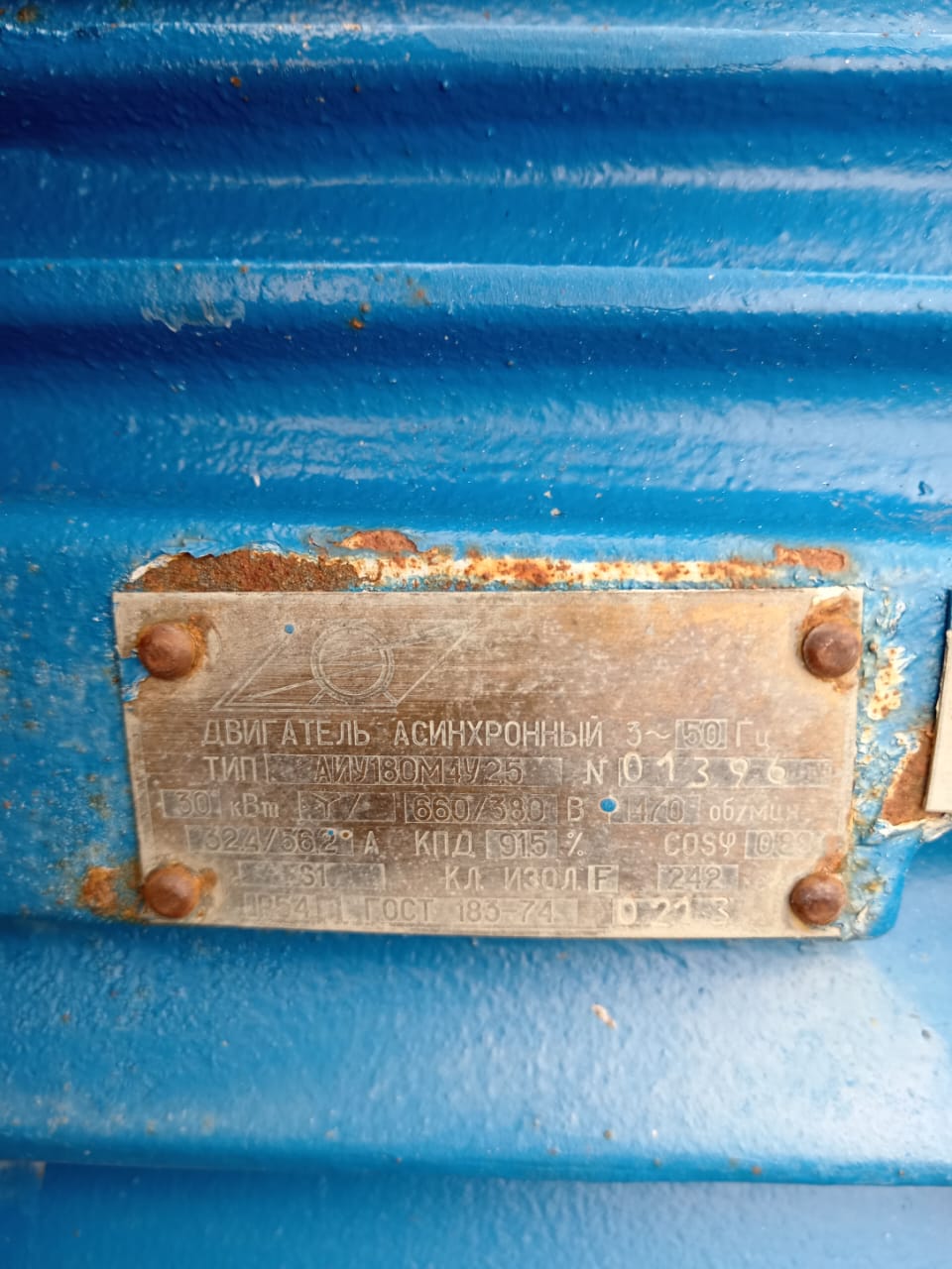 Э/ДВИГ 3ВР180М4 30/380-660/1500/IM4081