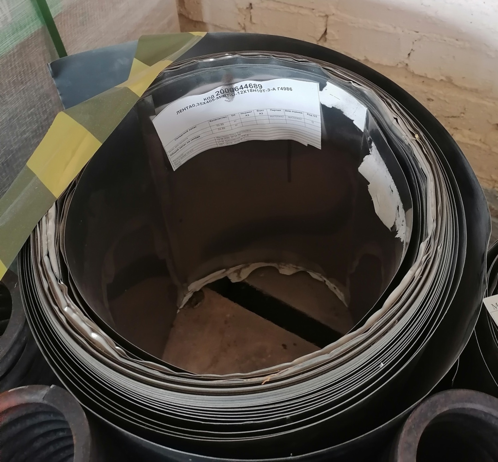 ЛЕНТА0,35Х405М-НТ-О-12Х18Н10Т-3-А 4986