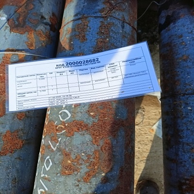 КРУГ СТ20 D150ММ ГОСТ1050-88