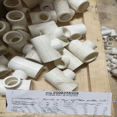 ТРОЙНИК PPRC 32*32*32 PN16