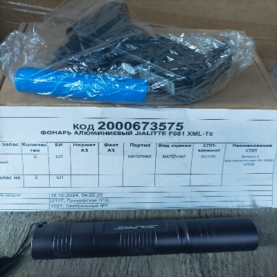 ФОНАРЬ АЛЮМИНИЕВЫЙ JIALITTE F081 XML-T6