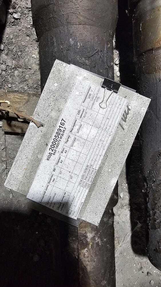 ВАЛ 182275 ВГД-26,2