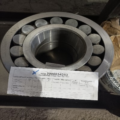 ПОДШИПНИК 22328