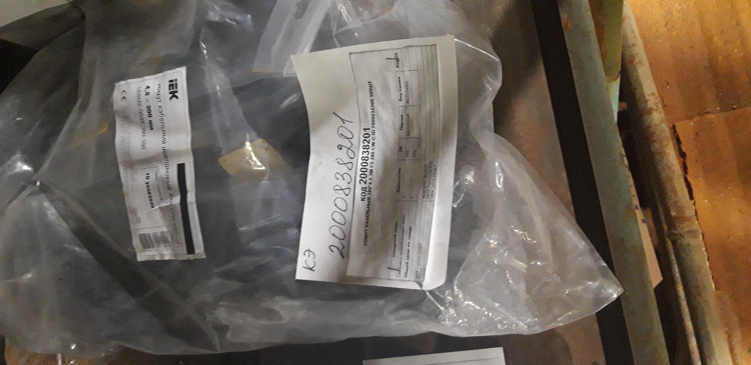 ХОМУТ 280*4,5 FS280CW-C 7000035300 100ШТ