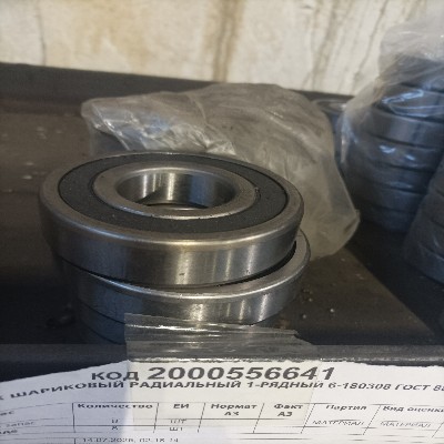 ПОДШИПНИК 6-180308