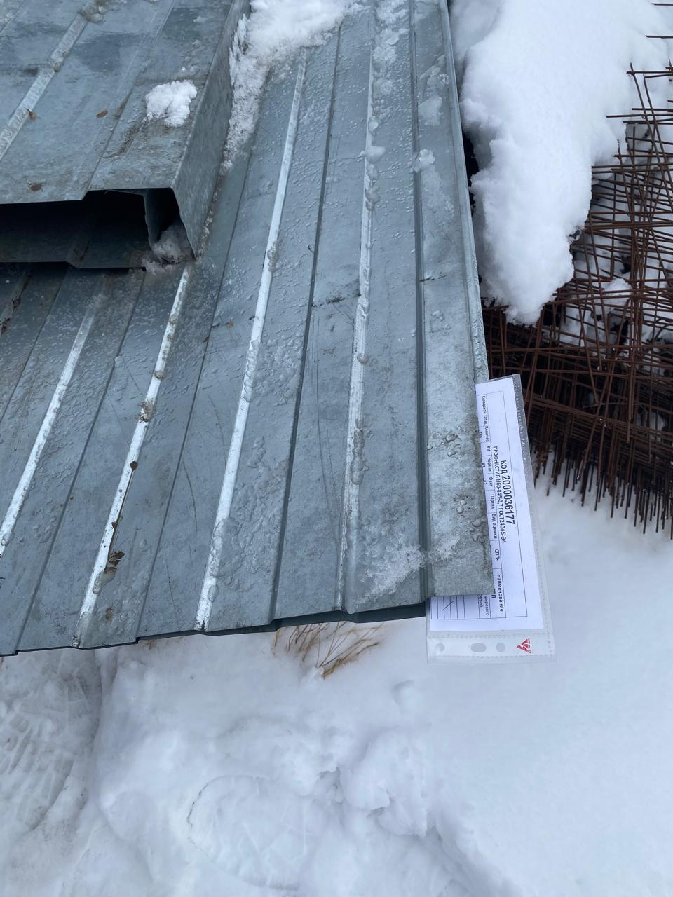 ПРОФНАСТИЛ Н60-845-0,7 ГОСТ24045-94