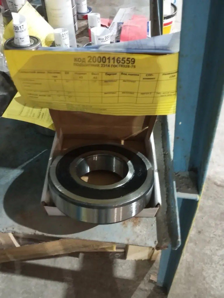 ПОДШИПНИК 2314