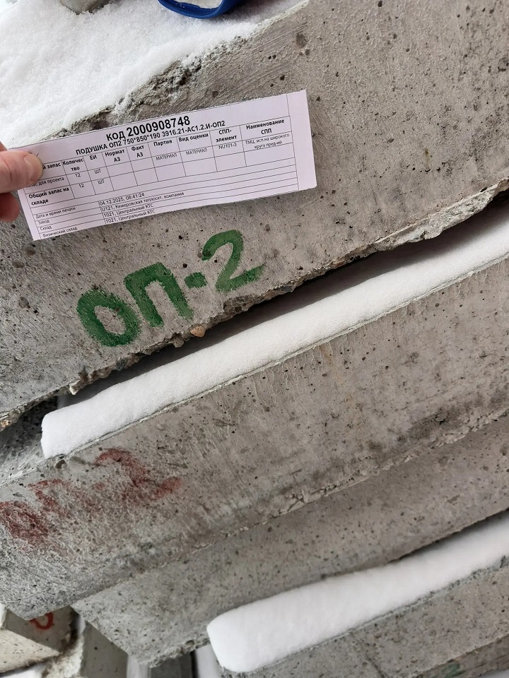 ПОДУШКА ОП2 750*850 3916.21-АС1.2.И-ОП2