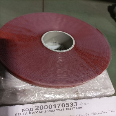 ЛЕНТА ЛЭТСАР 25ММ