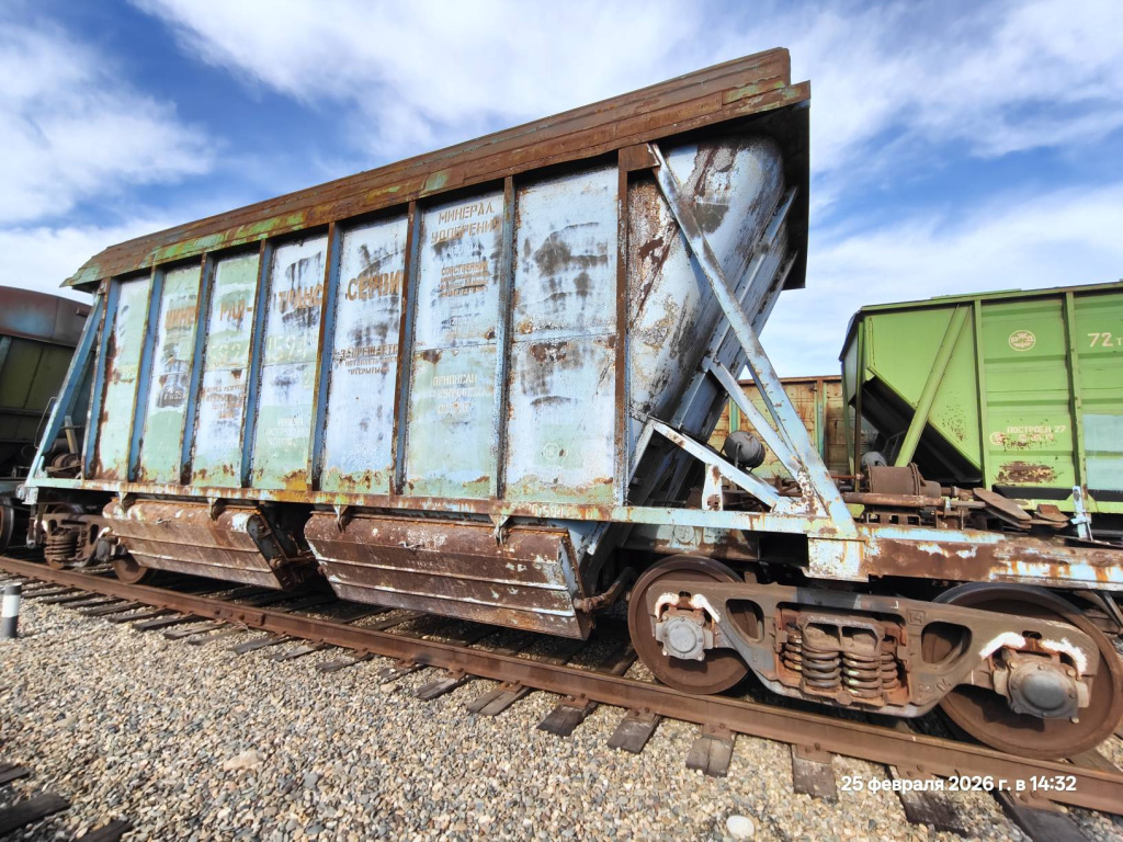 338206 - Лом черных металлов 5А 124 тонны (вагоны-минераловозы подлежащие разделке), г. Новомосковск