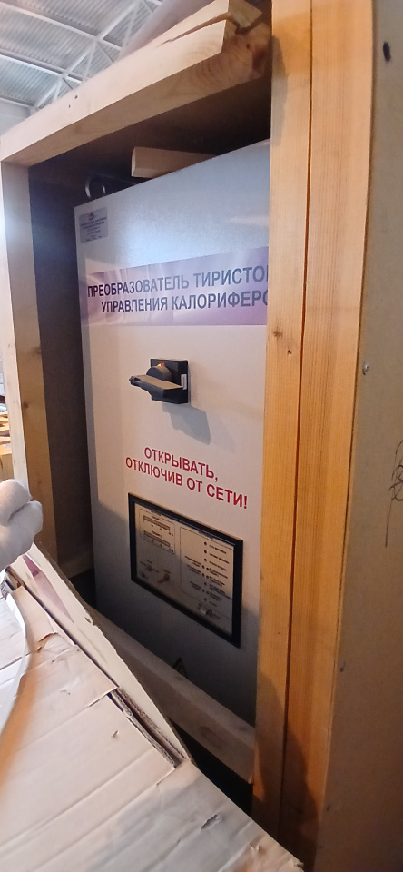 ПРЕОБРАЗОВАТЕЛЬ ТИРИСТ ПТУК1-600/690 У4