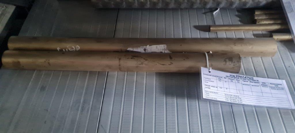 ПРУТОК БРАЖ 9-4 D50ММ ГОСТ1628-78