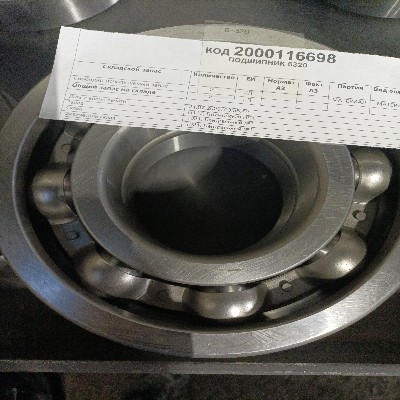 ПОДШИПНИК 6320